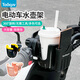 Tooquv electric car water cup holder bicycle water bottle holder battery car coffee milk tea holder mobile phone holder universal bicycle cup holder upgraded cup holder black and yellow - strong and non-slip