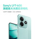 小米Redmi 红米Note14  金刚品质 5110mAh大电量 大光圈超感相机 国家补贴 智能5G手机 子夜黑 6GB+128GB