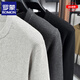 ROMON Henry collar knitted cotton long-sleeved T-shirt for men, spring and autumn casual, light and mature, simple solid color slim fit bottoming shirt top, dark gray - high-end brand L recommended 120-140Jin Jin equals 0.5 kg