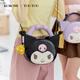 
toutou Zhao Yi same style women's bag Sanrio kuromi one-shoulder crossbody bag Chinese Valentine's Day birthday gift