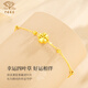 Chinese jewelry four-leaf clover gold bracelet women's pure gold transfer bead bracelet birthday New Year gift for girlfriend and wife