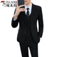 Woodpecker (TUCANO) suit men's Korean casual business formal jacket slim fit groomsmen and groom wedding dress no-iron suit black suit + white shirt + tie S