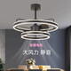 Opp Lighting (OPPLE) 2024 new invisible ceiling fan lights, large wind power household dining room, bedroom electric fan integrated chandelier mute invisible model 9227/black 60CM frequency converter remote control + direct