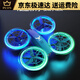 Bestia Bestia Drone Beast Escuela Primaria Competencia de estudiantes control remoto Quadcopter Drone Youth Juvenil y Secundary School Competition Special Blue/LT Modificado de dos cuchillas Pro no fotografía aérea + bolsa de almacenamiento tres