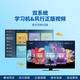 Xue Yijia TV Learning Machine AI Intelligent Education Early Childhood Primary School Junior High School High School Textbook Synchronization 2025 New Early Education Companion Learning Set-Top Box Exclusive Edition White 2+16G Full Subject Tutoring Free Update