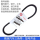 语森忆9720三角带发电机风扇空调带AV221785Lic1785汽车皮带