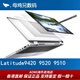 戴尔（DELL）Dell/ L 3 Latitude9330 9420 9440 高端铝合金商用本360翻转送女友男友 Latitude9000 16g512GB套餐二