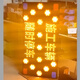Luces de flecha montadas en camión tongrubi flash construcción de alta velocidad luces de trabajo ingeniería indicador de guía trasera Advertencia La pantalla electrónica de 13575 cm se puede cambiar en el teléfono móvil