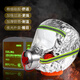 Zhongjia Woan filtered fire-fighting self-rescue respirator tzl30 mask fire-proof and smoke-proof gas mask household 3C fire escape household three-person protection escape suit 3c certification