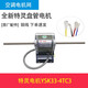 Geeignet für die Klimaanlage Changzhou Yongan Coil Motor YSK45 55-4CL4 HF0631 Y6S443B826 YSK33-4TC3 Doppellochwelle