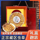 Luzhangtang Cordyceps gift box is packed with authentic Tibetan snow mountain Cordyceps gifts quality guaranteed to ship on the same day. Tibet Naqu fine cordyceps 2 pieces 1 gram 20 pieces