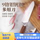 Deng Jiadao geschmiedet 9 Chrom 18 Molybdän Vanadium Stahlküchenmesser Clip Stahl Haushaltsklima-Messer-Werkzeugkoch Dazu Longshui Special Messer 9080 Slice + 9215 Knochenhackmesser + 3004 Mehrnutzungsmessermesser