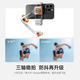 Hohem new product丨V3Ultra mobile gimbal stabilizer handheld shooting gesture AI follow-up 360 three-axis anti-shake artifact remote touch screen control portable foldable selfie stick [standard version] V3ultra (white)