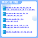 26 Shanghai University of Engineering and Technology Postgraduate Entrance Examination 801 Mechanical Principles 806 On the Preliminary Test of Engineering Mechanical Engineering Full Set of Packages Five Books of Paper Books Free of Full Set of Electronic Information and Videos