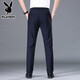 Pantalones casuales de seda de hielo playboy para hombres en verano delgados pantalones de negocios negros de pierna recta suelta para hombres en hombres en pantalones largos deportivos para hombres a5008 negro [verano delgado] 28 (2 pies 1) recomendado 90-100 jin [Jin equivale a 0.5 kg]