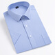 CEO Yageor men's short-sleeved shirt 2025 summer middle-aged business casual versatile comfortable and breathable cotton professional worker DX6629 38