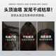 [Mismo modelo para el ventilador Chengcheng] Fluffy Caviar Ginseng Champú Set Fluffy Oil Control Hair Shampoo