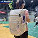 VICTOR 2025 China Badminton Open Commemorative Edition Unisex Backpack Large Capacity Independent Shoe Storage 2025 China Badminton Open Commemorative Edition Unisex Backpack Large Capacity