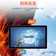 
TouchWo fully enclosed industrial control all-in-one touch screen Capacitive touch screen display 8-21.5-inch computer all-in-one MES system compatible with production workshop 10.1-inch casting mold Android standard/2G/16G (RK3568)