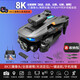 Intelligent high-end UAV with built-in large-screen UAV aerial photography, high-definition professional entry-level remote control aircraft for elementary school students, small children's internet celebrity, quadcopter toy, ordinary remote control - 8k three-camera, optical flow positioning, 4 batteries, multi-charge + consumable parts + warranty + replacement after damage