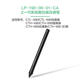 WACOM Original und Guanyingto Digital Tablet CTL472 672 Stifthalter CTH490 690 Handschriften-Board-Drucksensor Stift LP-190 Drucksensor Stift + Nachfüll 3+ 0x0cm