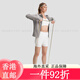 迪桑特（DESCENTE）WOMEN’S TRAINING 女士  防晒凉感针织运动外套 GY- GY-GRAY XS(155/76A) 均码