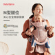 Babybjornmove Baby Brap Mesh перед глазами, обнимая детский артефакт маленького месяца, держащий ребенка осенью и зимой бесплатные руки серебряные серые