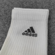 阿迪达斯 （adidas）男袜女袜2025春季运动袜篮球训练高帮长筒袜子DZ9356 JC9272/中筒 S【35-38码】
