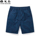 Yager [High-String Pure Cotton] 2025 SOMMER SOMMER NEUER CASISSCHLAGEN SPORTSHERS SHORTS MÄNNER ERHALTEN LOSSER BEACH FÜNF-Punkte-Hose Dunkelblau-D9215 XL