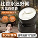 维特丝男士哑光塑型发蜡蓬松自然 强力定型膏发泥发胶清爽持久造型100g