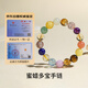 Moon Seal Baichuan Beeswax Bracelet Crystal Duobao Bracelet Women's Style Comes with Certificate Lucky Gift Box