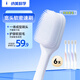 Namei Nano wide-head antibacterial soft toothbrush gently removes stains and cares for gums Adults 6-pack