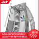 
Adidas (adidas) Clover Sunscreen Clothes Men and Women Summer Outdoor Couple Skin Clothes UV Fast Dry Fishing Clothes White-Colored M