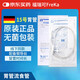Freka imported from Germany medical gastric tube nasogastric tube indwelling transnasal feeding tube with guidewire freka nasal flow esophagus No. 15