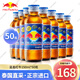 RedBull RedBull Thai Red Bull Vitamin Functional Drink Sports Drink Imported Thai Version Blue Red Bull 150ml*50 Bottles