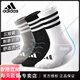 阿迪达斯 （adidas）袜子运动男款女中筒袜篮球户外专业跑步袜 正品官方旗舰正品 四季款无毛巾底 JN4867 白色 3双 L【推荐43-45码】