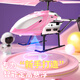 
Gexuanwei remote control aircraft children's helicopter mini fall-resistant drone boy and girl toy primary school student aircraft aviation model 3.5-pass alloy basic version [Princess] [Basic] 1 rechargeable battery, 20 minutes of battery life, accessories bag + broken