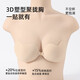 猫人（MiiOW）乳女士内衣女胸贴女聚拢上托隐形文胸无痕乳贴婚纱专用性感胸罩 隐形肤 C