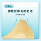 康乐保（Coloplast）特舒2833+1698升级款二件式造口袋底盘套装体验装 升级款17720+13976各1片