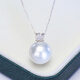 Authentic natural South Sea Australian white pearl pendant. Princess Diana's necklace is perfectly round and flawless with strong light. Princess Diana's Australian white pearl 12MM. Free silver chain with certificate.