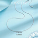 Zokai platinum necklace PT950 twist chain, simple and versatile chain, a birthday gift for your girlfriend X01856, about 2.16g