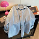 Xinnan blue striped long-sleeved shirt women's spring and autumn tops 2026 new loose design retro contrasting color coat shirt M size recommended 100-115 Jin Jin equals 0.5 kg
