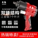 Pupan East Island Pneumatic Small Cannon Wind 1/2 Wring Wrench importé High Couple Auto Repair Tire Disassement Impact de 1 pouce Ruiyan D3892 Offre spéciale [Torque 1530]