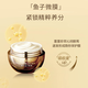 Mao Geping luxury caviar eye mask 15g nourishing, repairing, moisturizing, anti-wrinkle, firming and soothing birthday gift for women