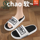Woodpecker 2025 new spring and summer men's one-slip non-slip wear-resistant thick sole exterior slippers soft sole fashionable indoor slippers black and white 36-37