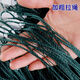 0.25 silk thickened fish net, sticky fish net, three-layer single-layer fish net, fish net, large fish net, sunken net, hanging net, thickened three-layer sunken net, 100 meters long, 3 meters high, 6 fingers (0.25 line) imported