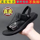 Sandalias de Spider King Sandalias de cuero genuinas para hombres para el verano Nuevo suela suave de cuero suave Capeta casual de la cabeza de la playa Spider 9922 Caki 38