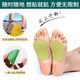 Enhanced version of Moisture Heavy Foot Patch to remove moisture, dispel cold and insomnia, improve sleep, mugwort and ginger warm foot patch, newly upgraded mugwort and ginger foot patch (applying to the sole of the foot is better than soaking the foot) 5 packs of 100 patches