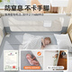M-CASTLE baby crib fence baby bed anti-fall guardrail children's bedside anti-bed baffle anti-pinch seamless anti-suffocation mountain rock single-sided installation 2.0 meters