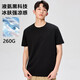 [Fila Manufacturer] Liquid ammonia craft cool short-sleeved T-shirt men's round neck solid color loose top T8-902 black L (recommended 120-140Jin [Jin equals 0.5 kg])